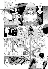 [Dragon Goya (Okawari, Nakajima Kouichi)] Gahara Gatari (Bakemonogatari) [Chinese] [iDM漢化組]