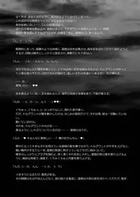 [LadyBacker (MonkeyCandy)] Keiyaku Shounen 3 [Digital]