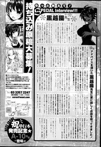 COMIC X-EROS #22 2014-10