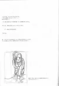 [MEKONGDELTA (Route39, Zenki)] S.F.F vol.1 (Onegai Teacher)