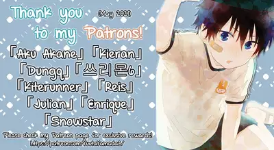 Nagasare 3P Sotsugyou Ryokou