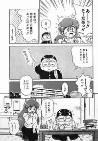 [Caramel Dow] Dokkin Bishoujo SOS! (Nami Sos!)