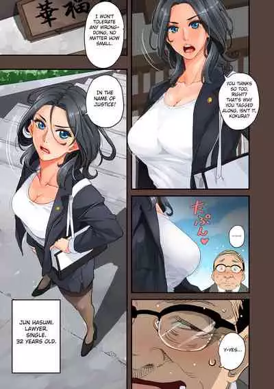 Zenin Shikkaku Epilogue - Ninengo no Saikai Seidorei Oyako no Boshi Koubi