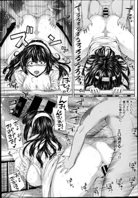 COMIC X-EROS #22 2014-10