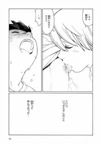 [Anthology] Pink Gold 7