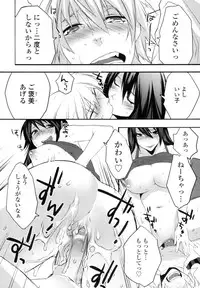 COMIC Tenma 2010-08