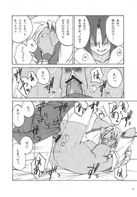 (C70) [real (As-Special)] Must 3 (OS-tan)