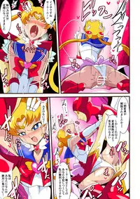 [Warabimochi] Seigetsu Botsuraku (Bishoujo Senshi Sailor Moon)