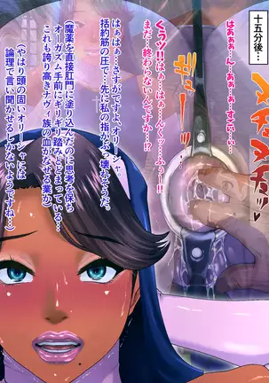 Holy Stool Woman Orisha