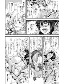 COMIC LO 2018-10 [Digital]