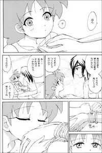 (C68) [Herberywood (Nijimasu)] Mitternacht Glocke (Princess Tutu)