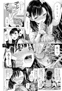 COMIC LO 2016-09 [Digital]