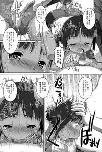 COMIC Mate legend Vol. 2 2015-04