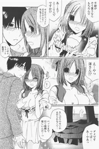 COMIC Potpourri Club 2011-01