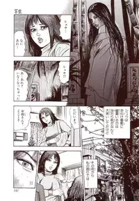 [Sanjou Tomomi] Inu ni Naritai -kyoufu manga shugyoku sakuhinshiyuu-