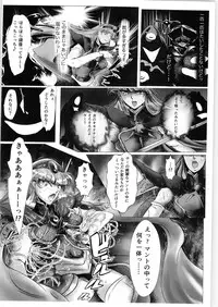 (C89) [BALKLASH. (SAD)] DARK TEMPEST U (Magic Knight Rayearth)