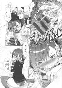 [Momoiro Manjiru] Nikushoku Joshi Nikki