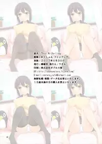 [Lemontei (Okawa Wataru)] Dear My Darling (Kantai Collection -KanColle-) [Digital]