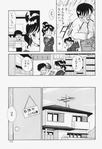 [Akifuji Satoshi] Ano Musume wa Random Box