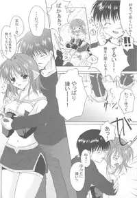 [Hisuitei (Izumi Tsubasu)] Hohoemi no Kakera (Ragnarok Online)