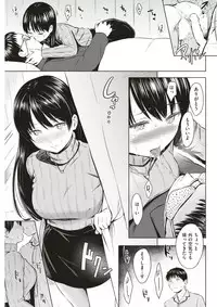 COMIC Kairakuten 2017-07 [Digital]