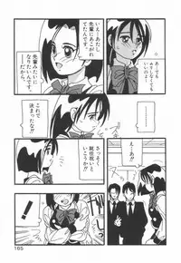 [O.RI] HIGH SCHOOL PARTY 1