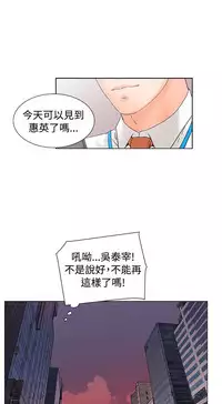 朋友的妻子：有妳在的家 [Ch10~16) [chinese]