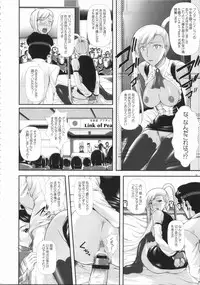 (C75) [OTOGIYA (Mizuki Haruto)] Angraecum R2 ~ Code: Chigusa (Code Geass)