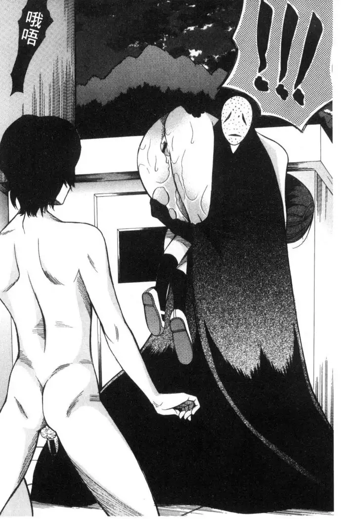 Shoujo Renzoku Yuukai Jiken Hadaka no Nurunuru Island