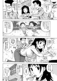 COMIC HANA-MAN 2013-10 [Digital]