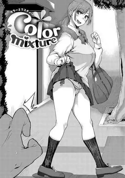 Tanoshii Sakushu no Ojikan