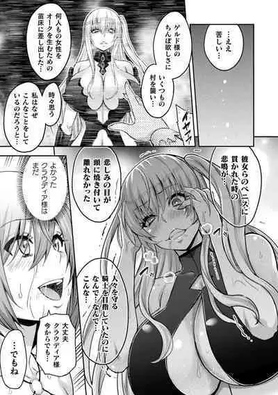 Kukkoro Heroines Vol. 25