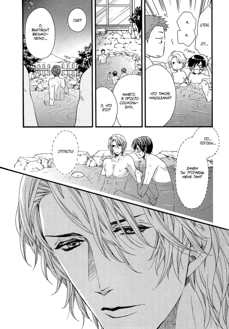 KITAZAWA Kyou] Av Gokko