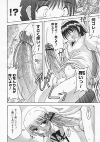 Comic Megastore 2001-12