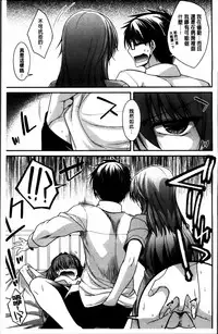 [Miyashiro Sousuke] Shiri chichi midara [Chinese]