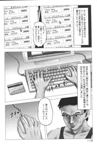 [Anthology] Yougyaku Sange