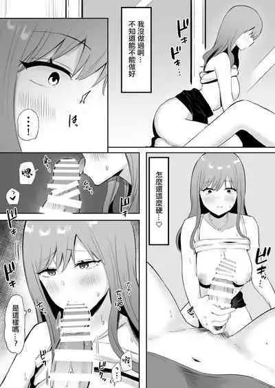 絶倫弟ちんぽに逆らえないお姉ちゃん