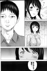 Namaiki! 2013-12
