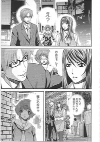 [Kawazuko Chouji] Imouto Ijiri to Mama Asobi