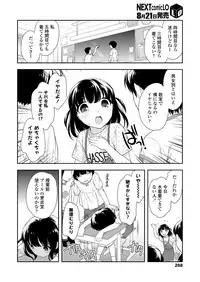 COMIC LO 2018-09 [Digital]