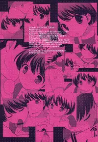 (C78) [Tokuda (Ueda Yuu)] Otoko no...