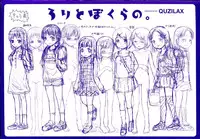 [Quzilax] Loli to Bokurano.