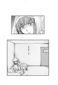 (C95) [Ornithi5 (Niruko)] Dead Bowling (Girls und Panzer)