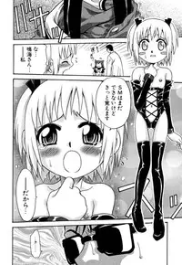 [Kyouichirou] Shoujo Gangu