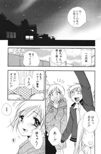 COMIC Potpourri Club 2006-06