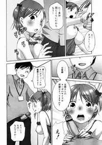 COMIC 0EX Vol. 10 2008-10