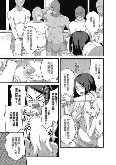 Pakohame Party | 與人連結的啪啪派對