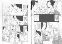 [Kobayashi Syounenmaru] Hadaka Kutsushita Shikijou Shugi ~High Socks Mania~