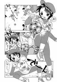 (C73) [Studio Saults-Walt (Penicilin XI)] Penicilin XI Tankoubon Mishuuroku Sakuhin-shuu