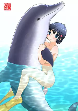 CG collection 31 - I Love Animal Sex 06